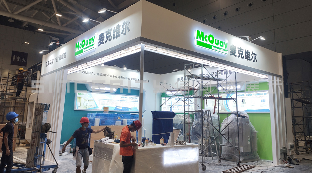 麥克維爾展臺設計搭建圖 麥克維爾展臺設計搭建圖