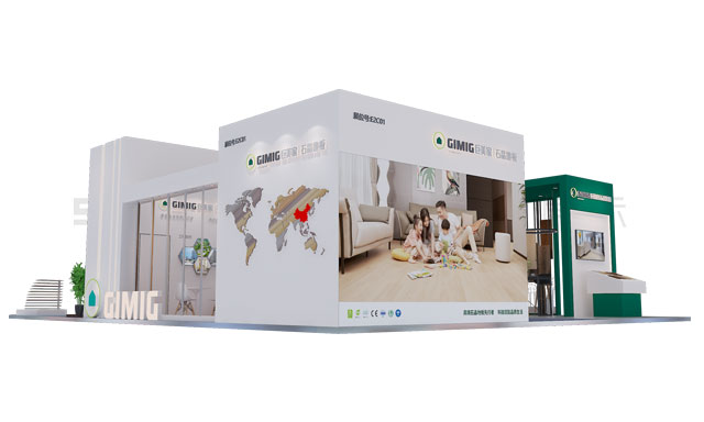 巨美家科技2023上海國際酒店用品展臺設(shè)計(jì)效果圖