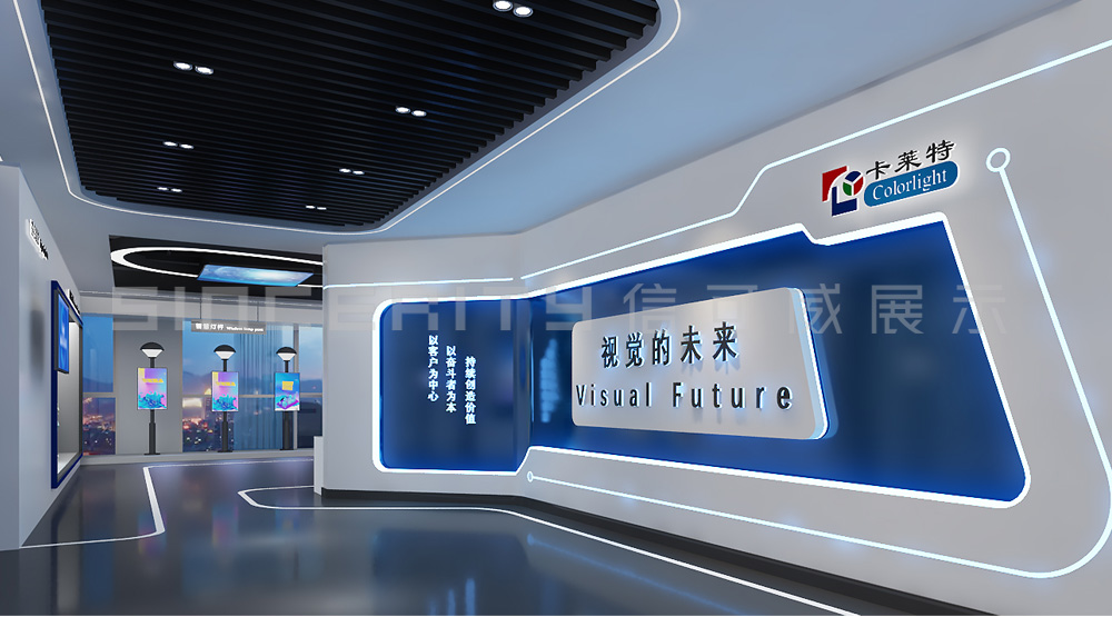 卡萊特科技通信企業(yè)展廳設計