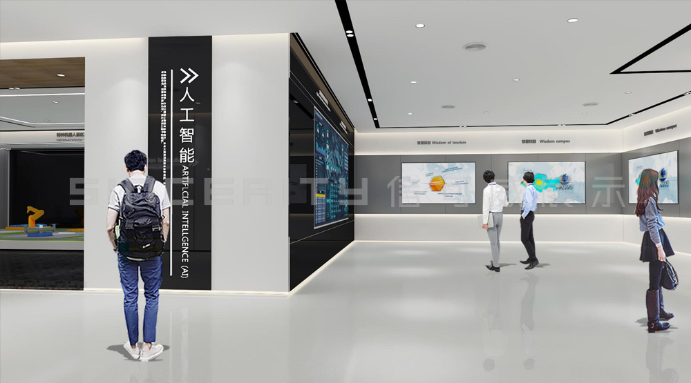 賽為人工智能機(jī)器人展廳設(shè)計