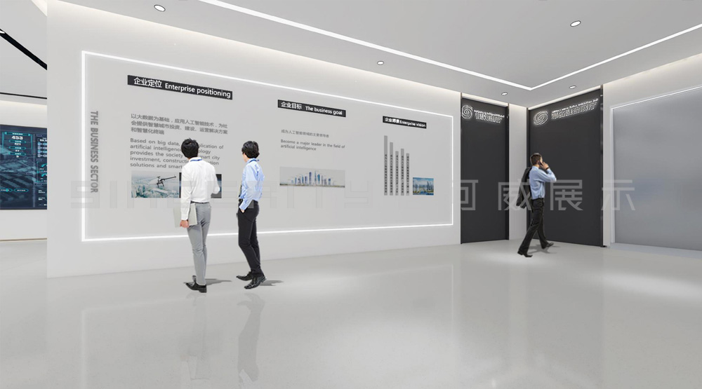 賽為人工智能機(jī)器人展廳設(shè)計