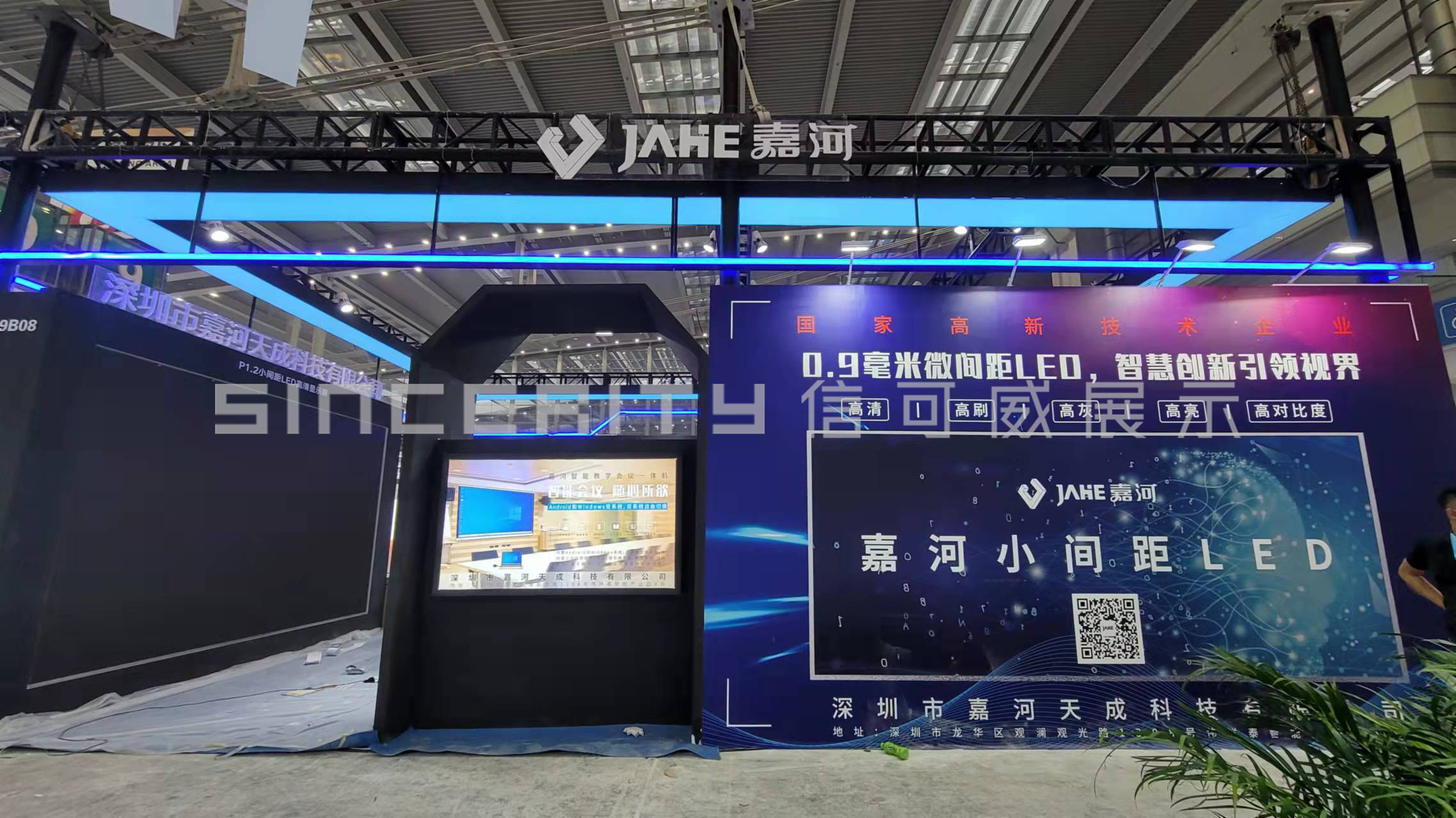 數(shù)字技術(shù)在展臺設(shè)計中的應用