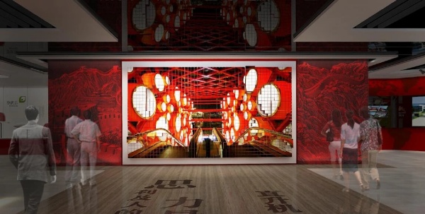 無極限中醫(yī)保健主題展廳設(shè)計