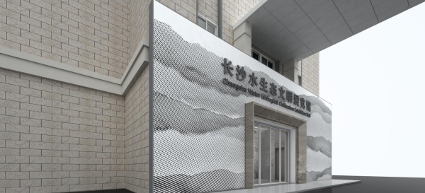 水生態(tài)文明展館設(shè)計(jì)