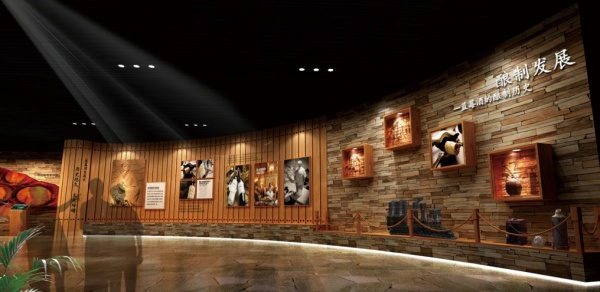 酒文化主題博物館設計