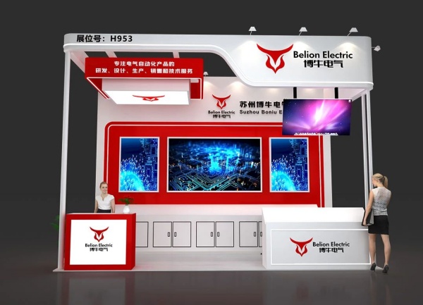 2025展館設計指南