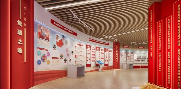 企業(yè)黨建展廳建設(shè)案例分享