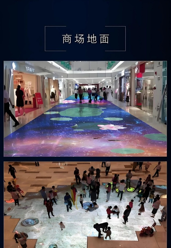 智能展廳設(shè)計投影互動，開啟展覽新潮流