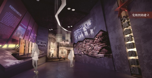 南雄紅色革命歷史陳列館設計