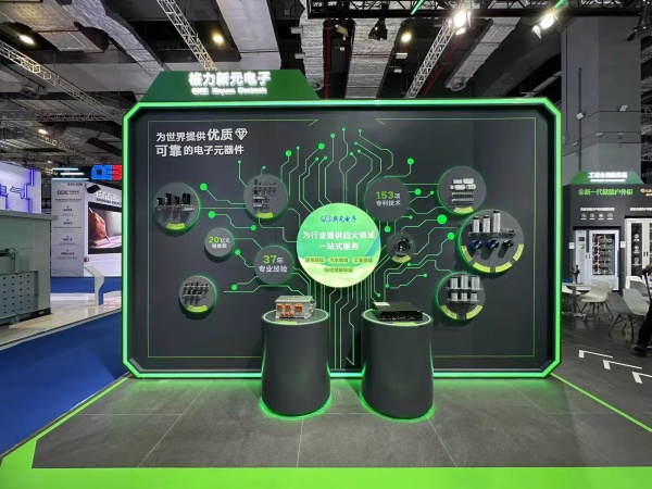 2025格力展臺設計