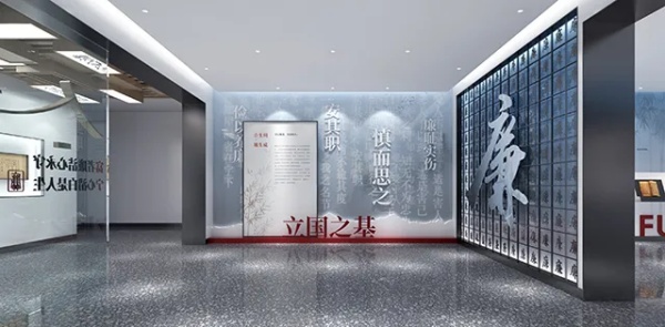 新時(shí)代廉潔文化教育展廳設(shè)計(jì)
