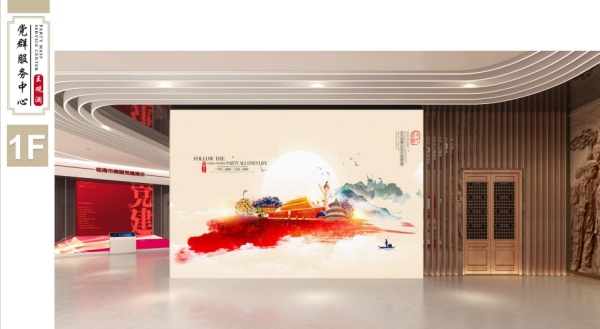 社區(qū)服務(wù)中心新時(shí)代文明實(shí)踐站文化建設(shè)設(shè)計(jì)