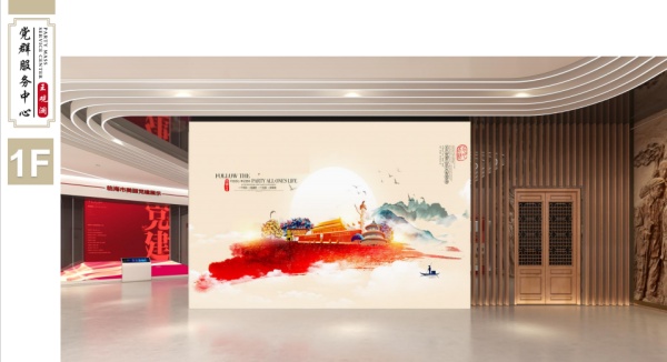 社區(qū)服務(wù)中心新時(shí)代文明實(shí)踐站文化建設(shè)設(shè)計(jì)