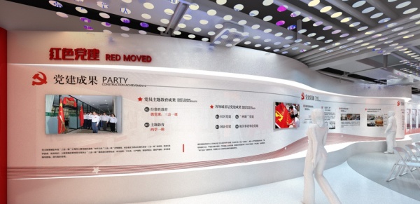 黨建服務(wù)中心設(shè)計(jì)