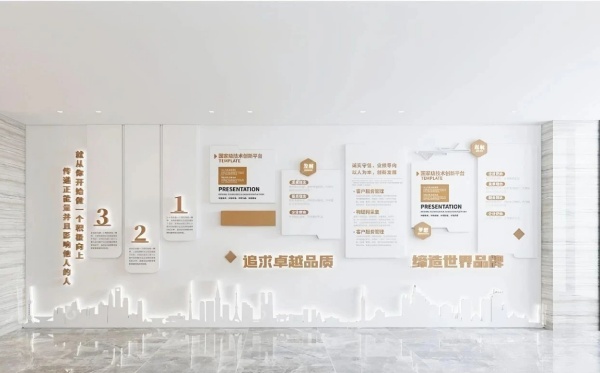 一面企業(yè)文化墻，如何成為品牌的「立體名片」？