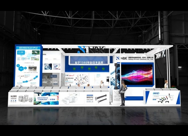 2015年上海展會10月份排列表