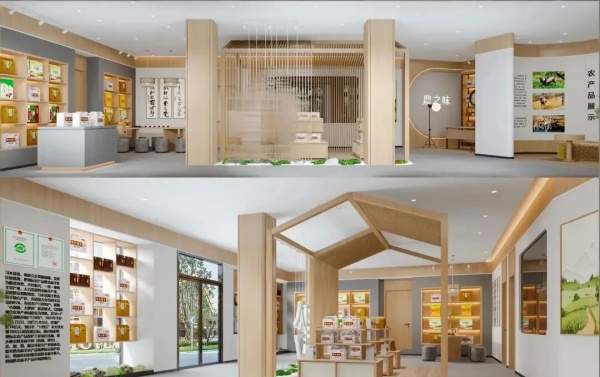 鄉村振興展示館設計