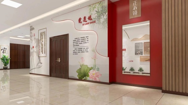 廉政文化展示館設(shè)計