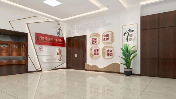 廉政文化展示館設(shè)計