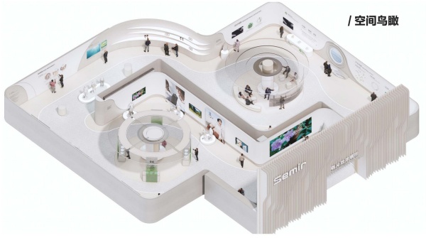 解鎖數(shù)字展廳體驗時尚科技新融合