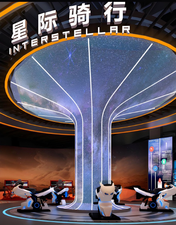 天文體驗(yàn)館優(yōu)秀場景設(shè)計(jì)