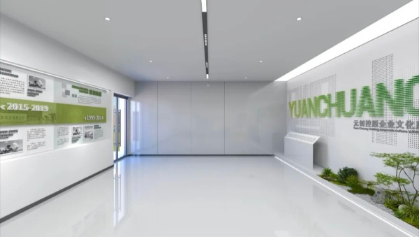 元創控股企業總部辦公室展廳設計