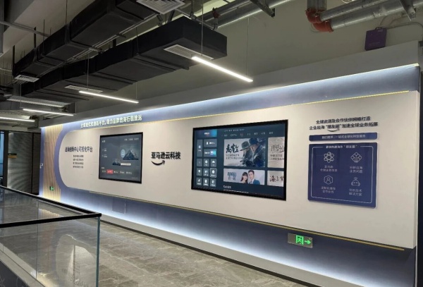 跨國企業臨沂分部展廳設計—科技賦能走向未來