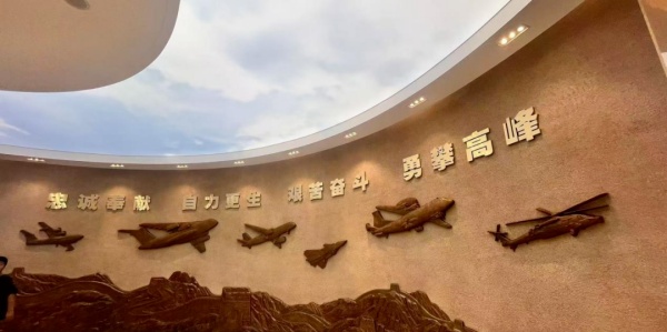 中國航空文化博物館：穿越千年，逐夢藍天！