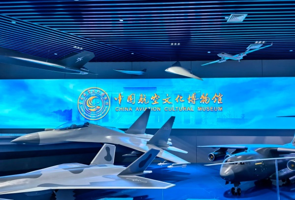 中國航空文化博物館：穿越千年，逐夢藍天！
