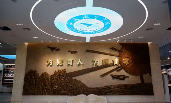 中國航空文化博物館：穿越千年，逐夢藍天！