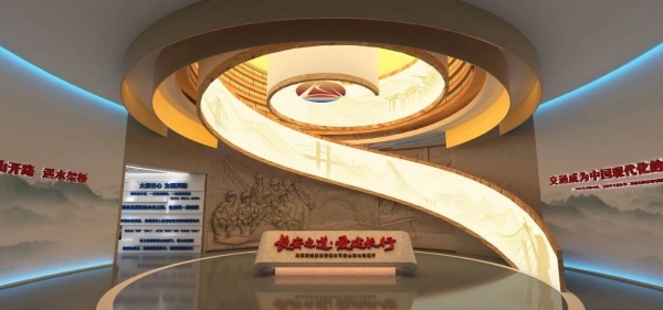 陜西交控企業(yè)文化云展廳設(shè)計