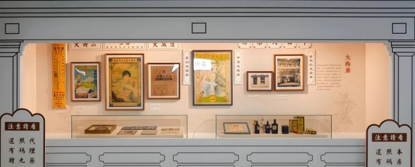 當(dāng)歸黃浦春:海上中醫(yī)展設(shè)計