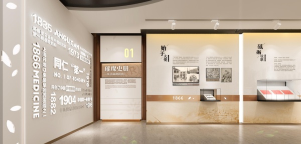 醫(yī)院陳列館設(shè)計：用線性空間秩序講述百年歷史！