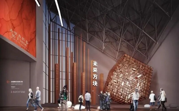 博物館文創區設計