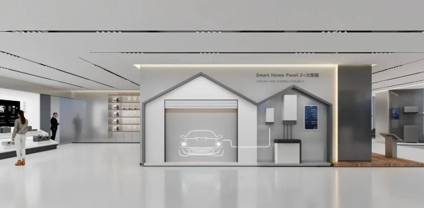 電池科技企業展廳設計