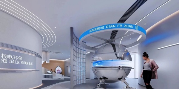 核電科技企業展廳設計如何驚艷能源魅力