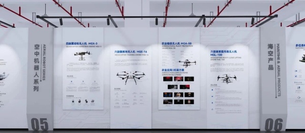 智能無人系統企業展廳設計施工
