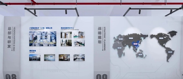 智能無人系統企業展廳設計施工