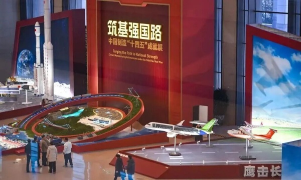 筑基強國路:中國制造‘十四五’成就展廳設(shè)計