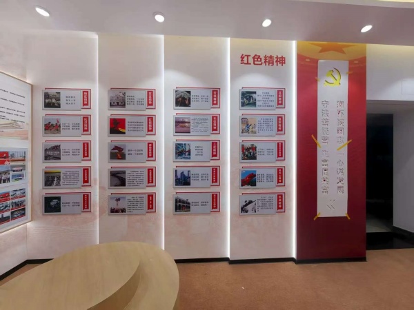 黨建教育基地設計攻略：主題分類、空間布局與互動體驗方案