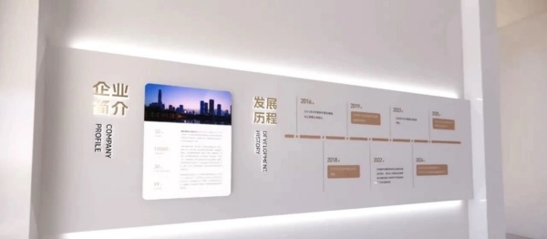 30㎡展廳如何裝下一家企業的完整敘事？