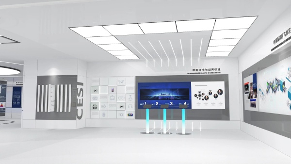 華東實驗檢測中心展廳文化設計