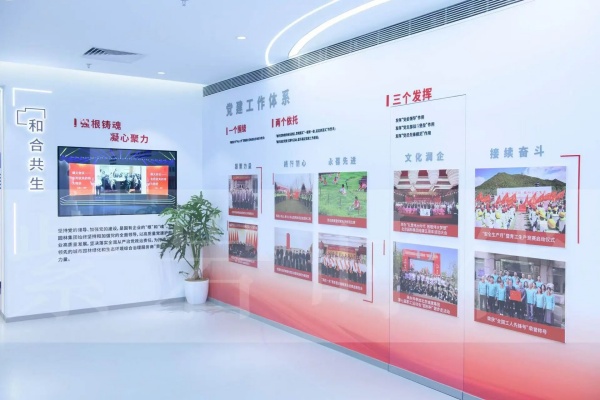 北京園林集團智慧展廳設計