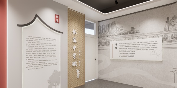 校史館設(shè)計讓空間說話