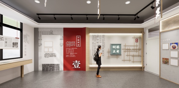 校史館設(shè)計讓空間說話