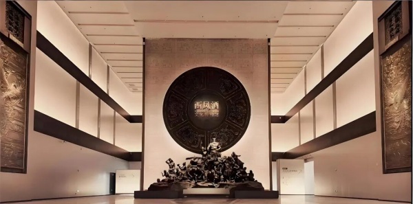 西鳳酒文化博物館設(shè)計