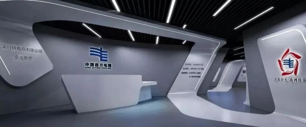 驚艷！4大電力展廳設計范本，科技質感拉滿