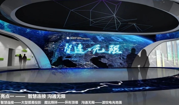 科技集團企業(yè)展廳設(shè)計