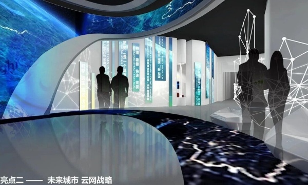 科技集團企業(yè)展廳設(shè)計