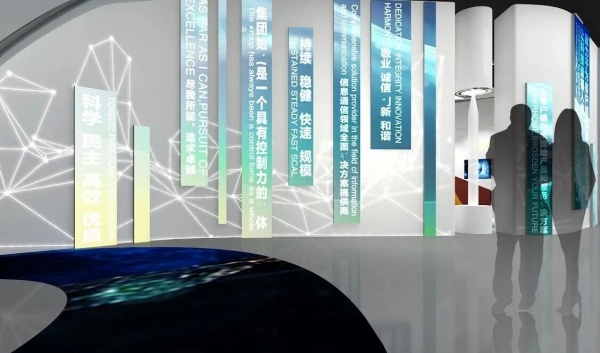 科技集團企業(yè)展廳設(shè)計